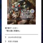 レス39番の画像4