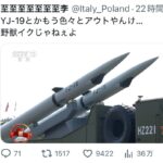 レス2番の画像1