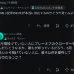 レス1番の画像2