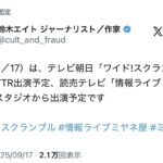 レス1番の画像1