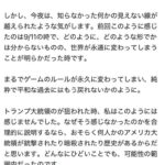 レス1番の画像2