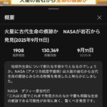 レス1番のリンク先のサムネイル画像