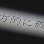 レス1番のリンク先のサムネイル画像