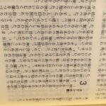 レス48番の画像1