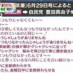 レス2番の画像1