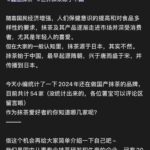 レス45番の画像1