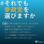 レス2番の画像1