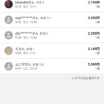 レス5番の画像1