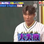 レス1番の画像13