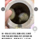 レス36番の画像1