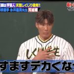 レス1番の画像4