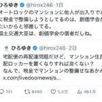 レス1番の画像2