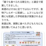 レス1番の画像1