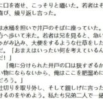 レス2番の画像2