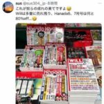 レス1番の画像1