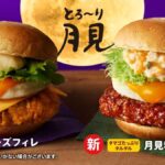 レス2番の画像2