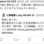 レス2番の画像1