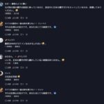 レス4番の画像2