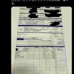 レス1番の画像7