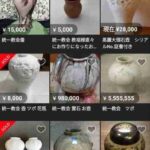 レス27番の画像1