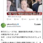 レス1番の画像6