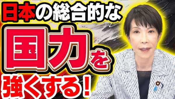 記事サムネイル