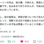 レス1番の画像3