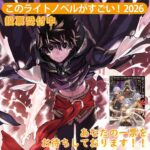 レス8番の画像1