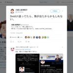 レス12番の画像1