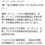 レス9番の画像1