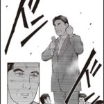 レス47番の画像1