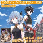 レス4番の画像2