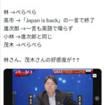 レス2番の画像1