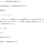 レス1番の画像1