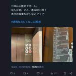 レス15番の画像2