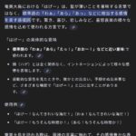 レス1番の画像1