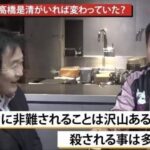 レス2番の画像2