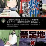 レス1番の画像2