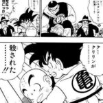 レス2番の画像1