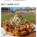 レス1番の画像1