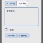 レス1番の画像1