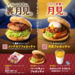 レス2番の画像4