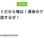 レス1番のリンク先のサムネイル画像