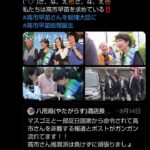 レス2番の画像3