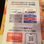 レス3番の画像1