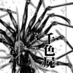 レス35番の画像1