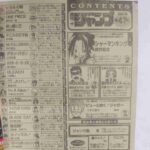 レス14番の画像1