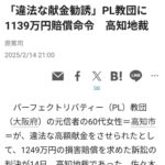 レス130番の画像1