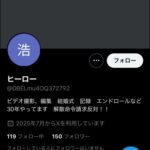 レス1番の画像4