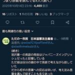 レス1番の画像3